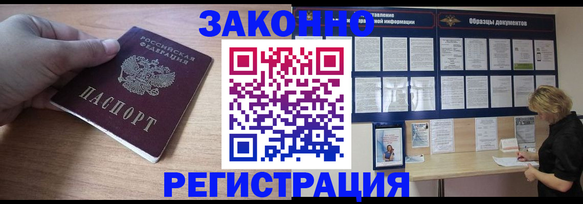 регистрация для дет. сада в Тарко-Сале