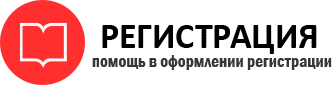 прописка в Тарко-Сале id147110
